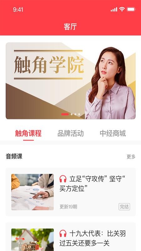 貝果極速版
