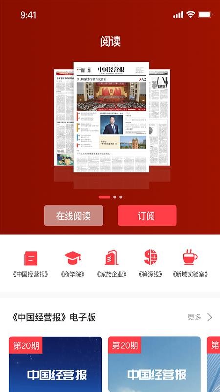 貝果極速版