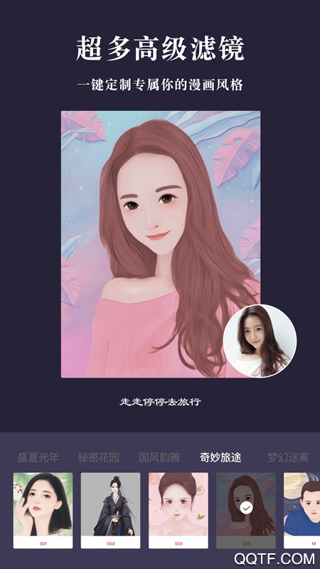 漫畫相機(jī)軟件最新版