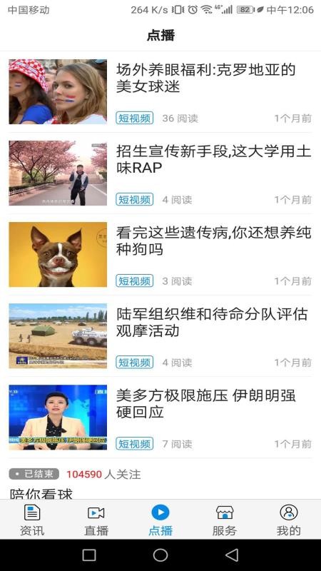 魅力臨江