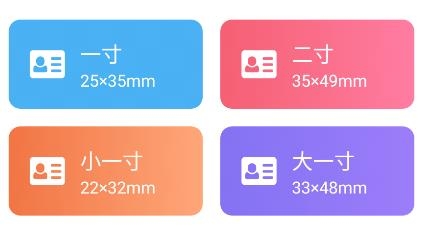 證件照照相館app官方版