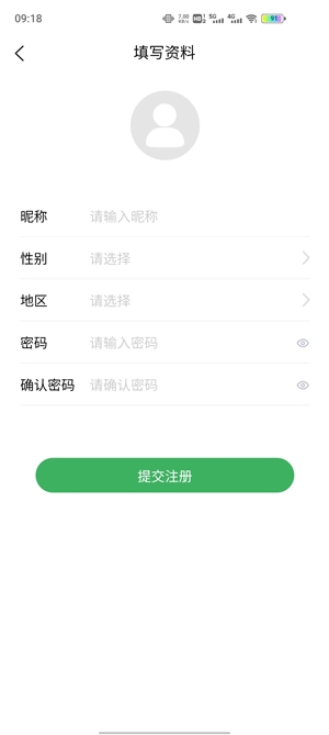 圍信同城app官方版