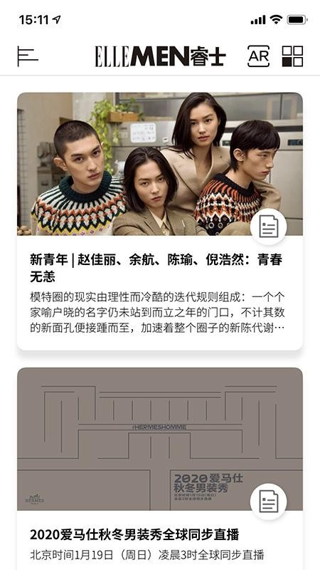 ELLEMEN睿士