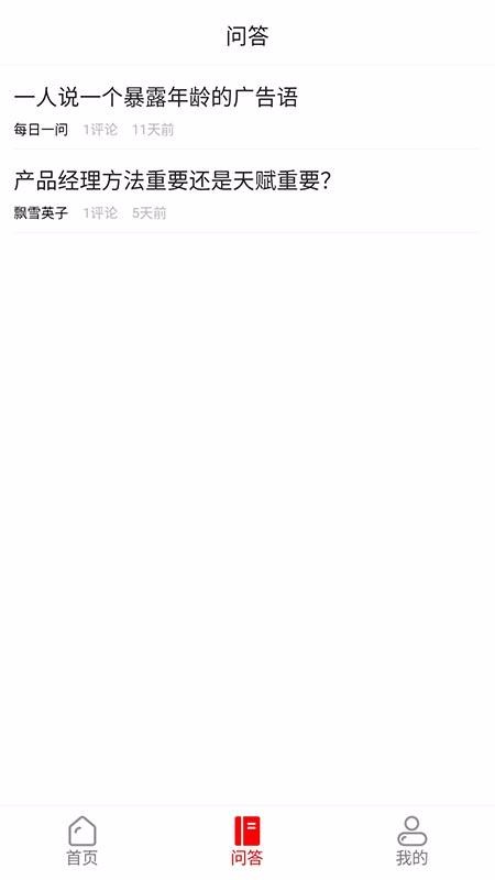 今日熱度