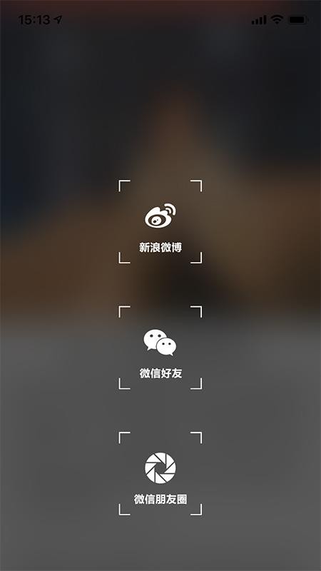 ELLEMEN睿士