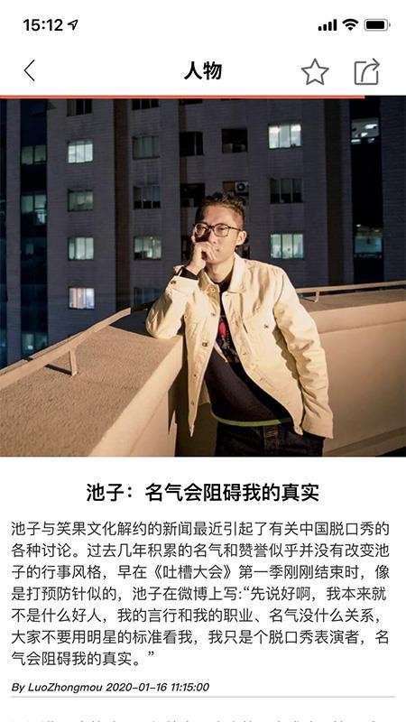 ELLEMEN睿士