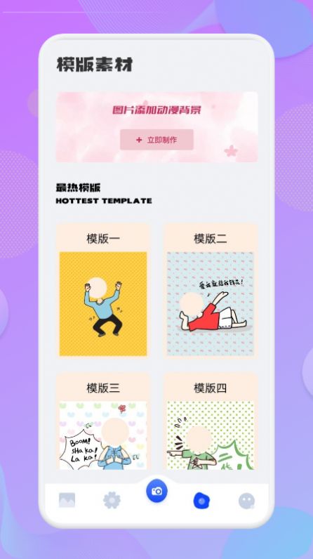 次元動漫壁紙app安卓版