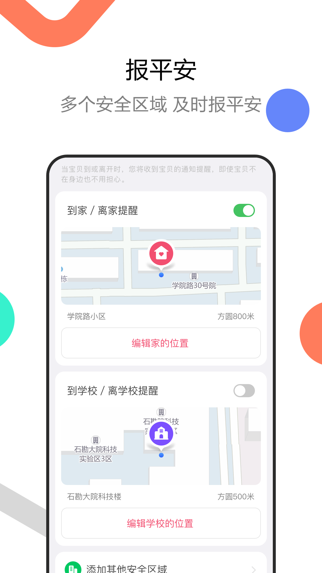糖貓app官方版