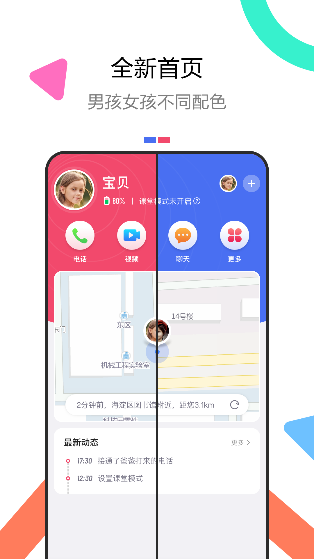 糖貓app官方版