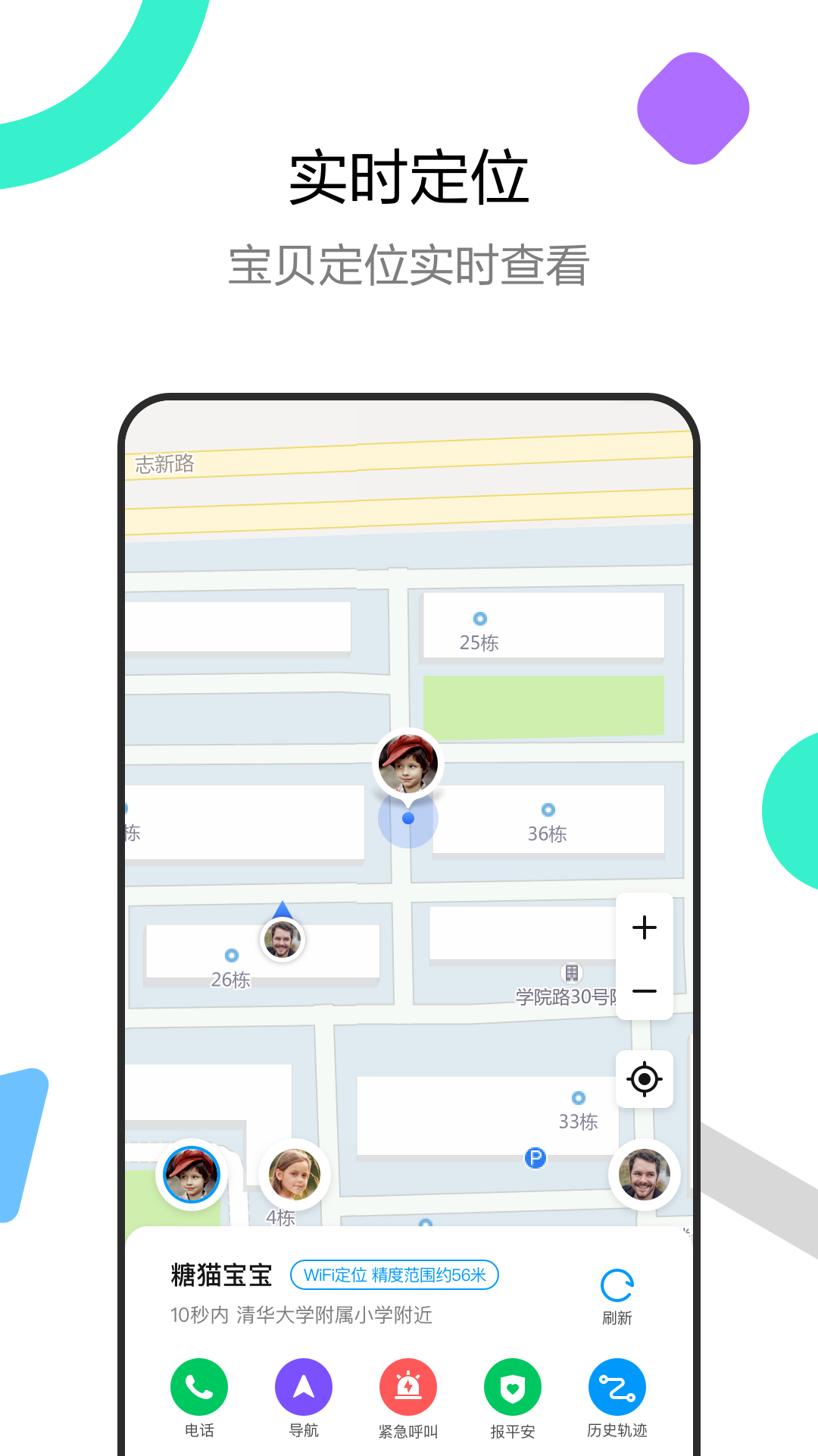 糖貓app官方版