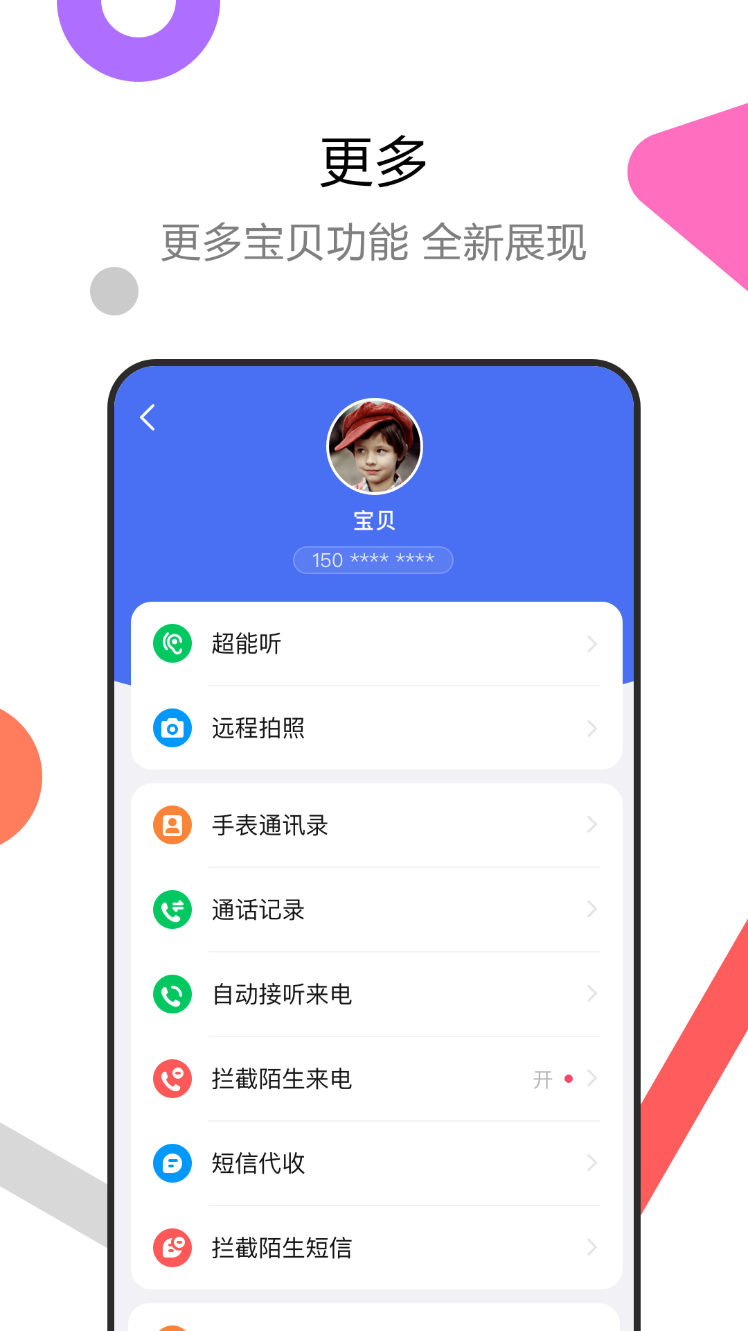 糖貓app官方版