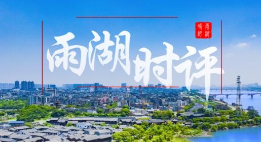 最愛大雨湖app官方版