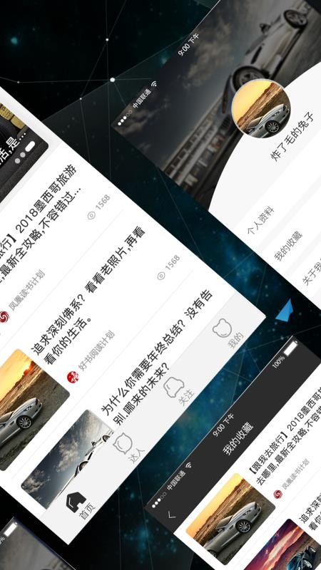 車迷快報(bào)