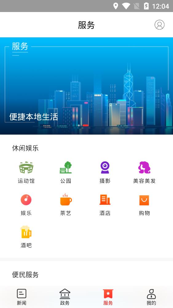 最愛大雨湖app官方版
