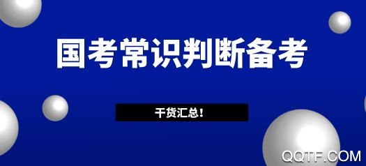 粉筆app破解版