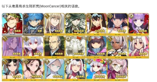 mooncell wiki官方版下載