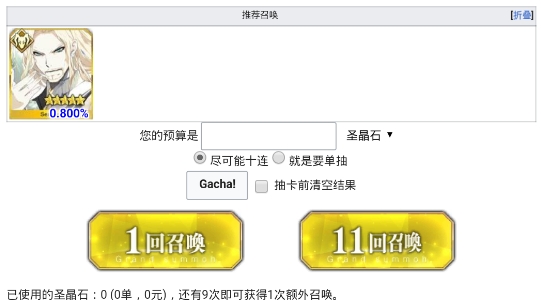 mooncell wiki官方版下載