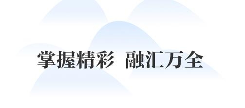 冀云萬全APP安卓版