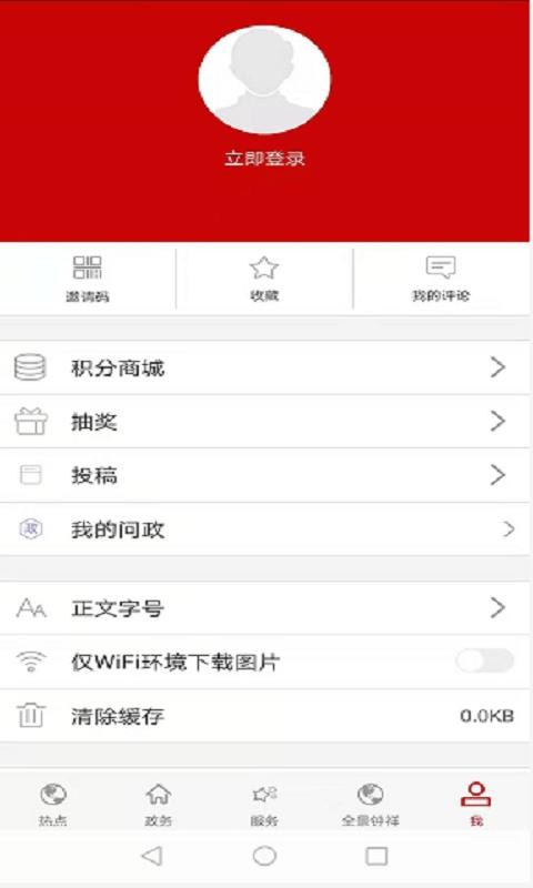云上鐘祥