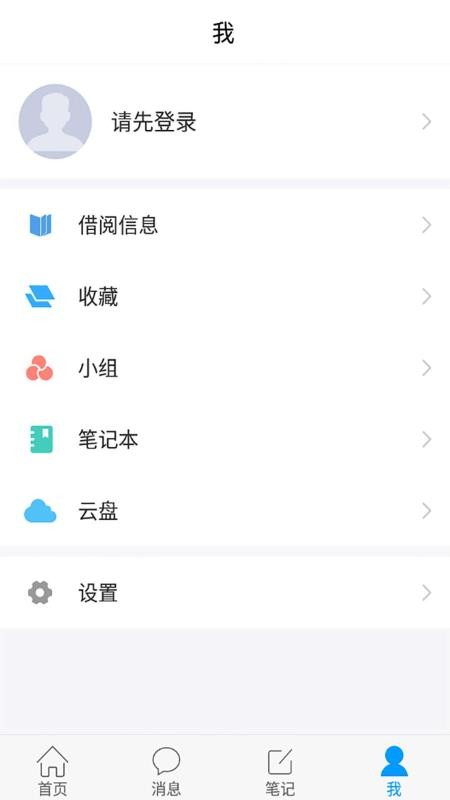 吉林省圖書(shū)館