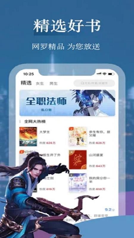 聚閱小說