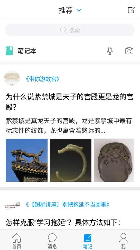 吉林省圖書(shū)館