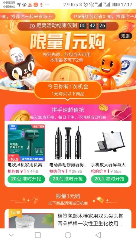 口袋工廠