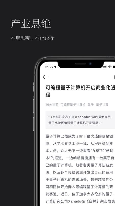 可鹽