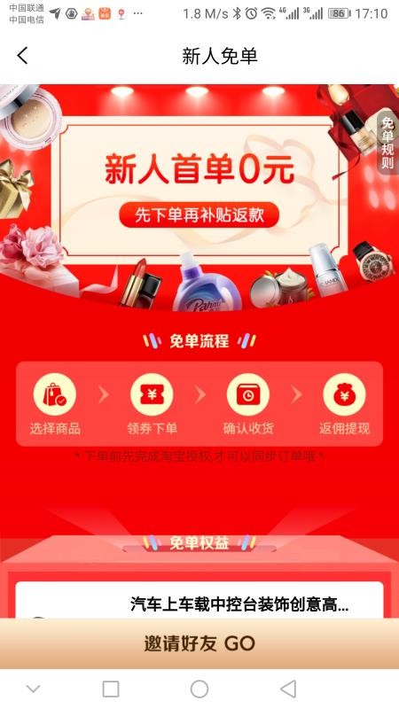 口袋工廠