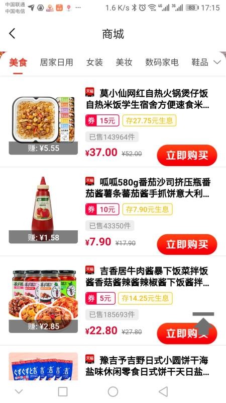 口袋工廠