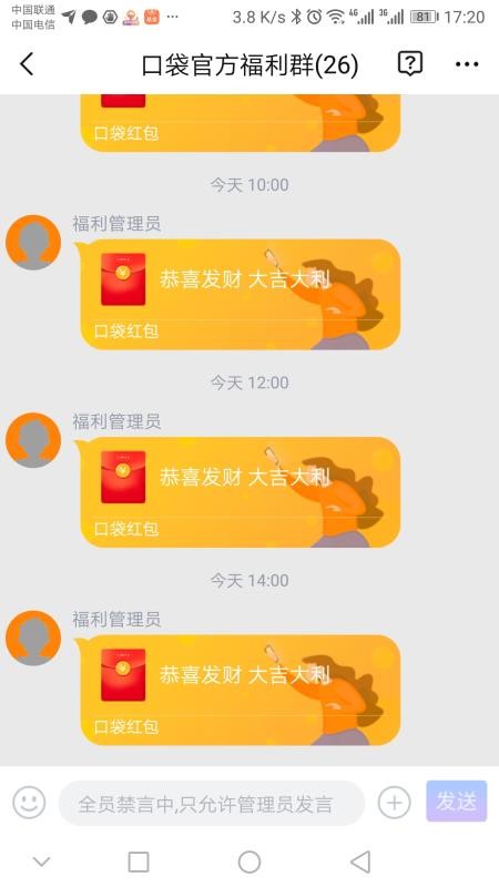 口袋工廠