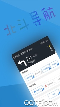 FreeClockIn釘釘打卡軟件