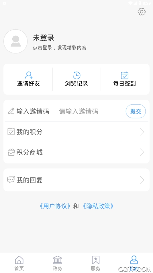 愛坊子手機客戶端