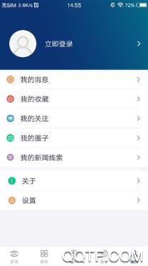 大邑融媒客戶端