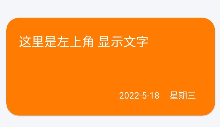 表盤商店app最新版