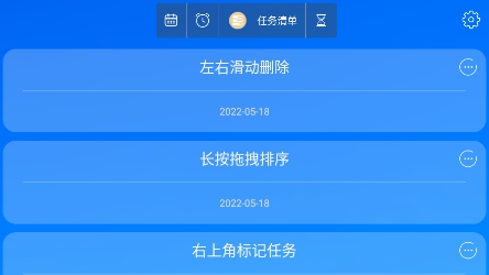 勵志倒計(jì)時app最新版