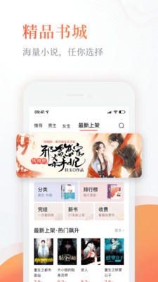 奇熱免費(fèi)小說app