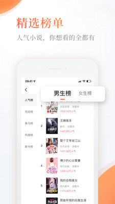 奇熱免費(fèi)小說app