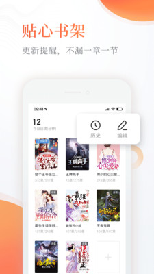 奇熱免費(fèi)小說app