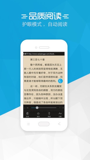 書(shū)袋小說(shuō)