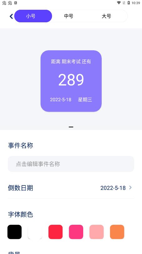 表盤商店app最新版