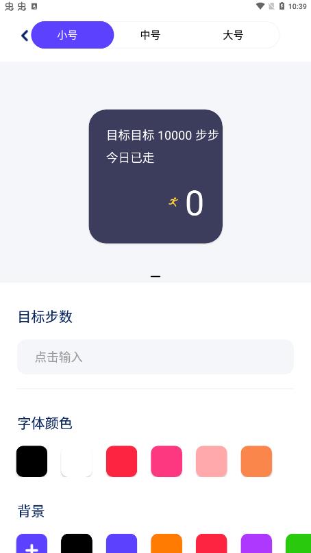 表盤商店app最新版