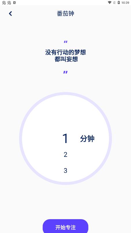 表盤商店app最新版
