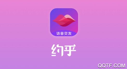 約乎語音交友app安卓版