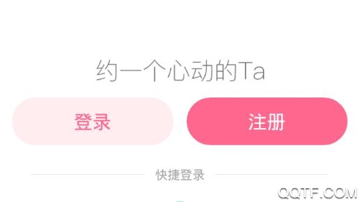 約乎語音交友app安卓版