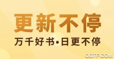 堅果免費小說app安卓版