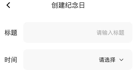 Noti云筆記app最新版