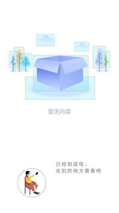 書路閱讀app
