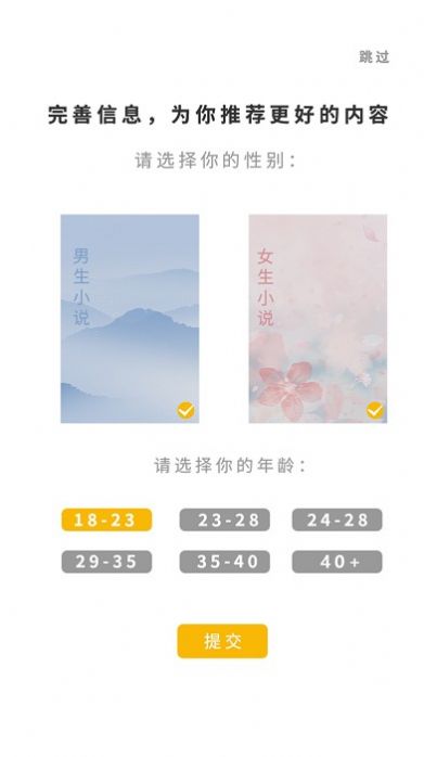 書路閱讀app