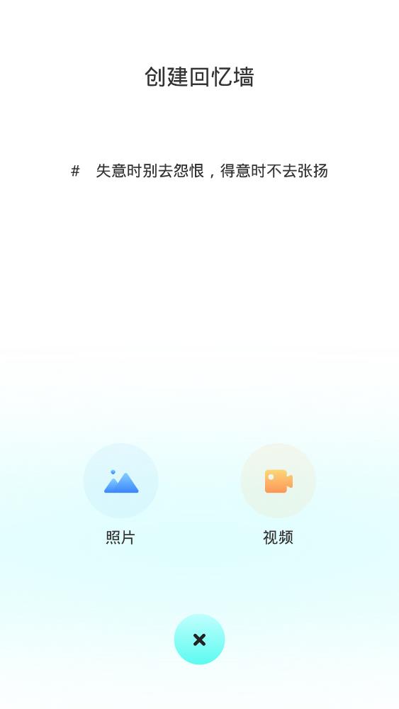 Noti云筆記app最新版